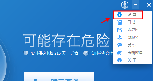 浏览器主页被篡改为毒霸网址大全怎么办