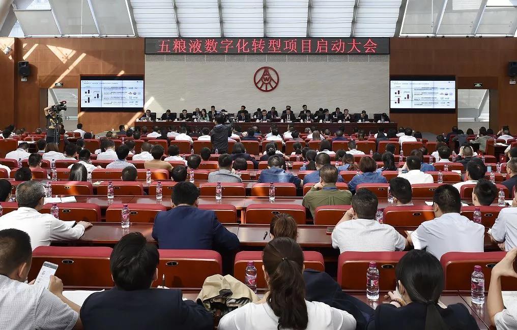 当五粮液遇上区块链,它们会擦出怎样的火花