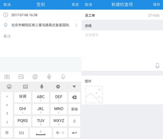 消灭现场服务多重陷阱:现场云标准化服务流程