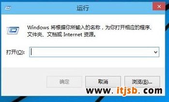 Win10运行在哪 Win10运行快捷键是什么