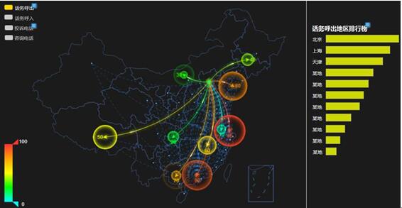 全面把握坐席服务质量 捷通华声灵云智能语音分析5.0重磅发布