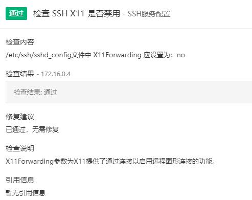 风险来了,青藤云安全合规基线如何为安全人员“镇痛止疼”