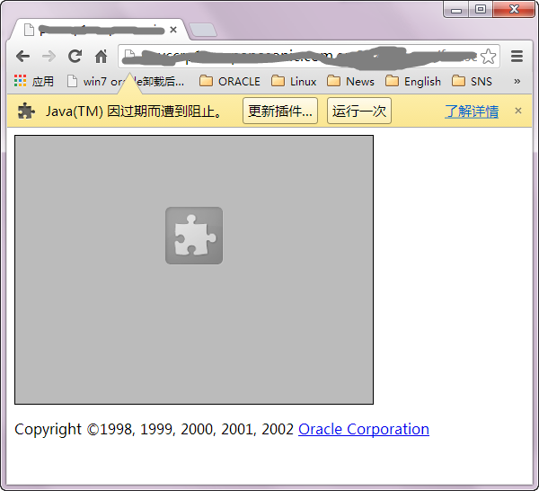 简单几步让Chrome浏览器也能打开Oracle EBS
