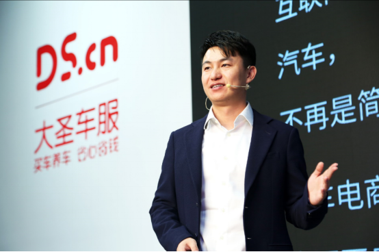 大圣车服联手赵一成，广汽意在开启汽车互联新世代