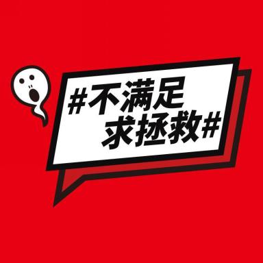 11.11的痛不再是吃土，而是选不到满意的商品