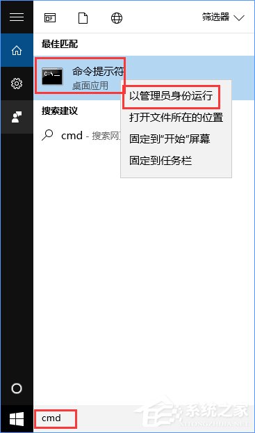 Win10 build 10240如何激活