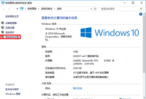 Win10设置虚拟内存方法 Win10怎么设置虚拟内存