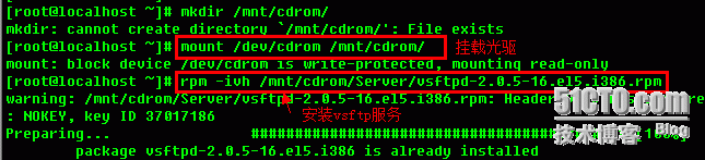 PXE实现Linux的自动安装
