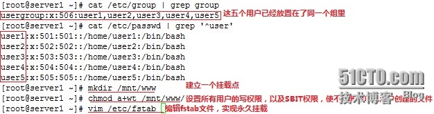 一个磁盘配额（Quota）的小例子