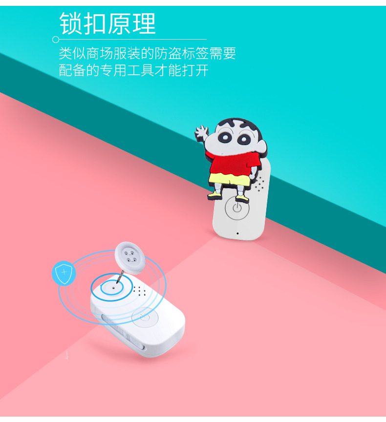 儿童定位器有必要吗?儿童定位器哪个牌子好?