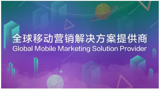 倒计时1天 畅思广告在2017ChinaJoyB2B等你!
