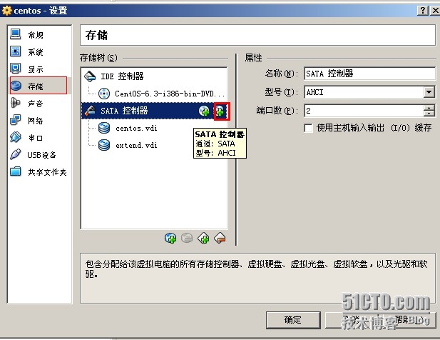 以实践方式学习LVM磁盘管理