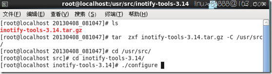 rsync+inotify实时同步参考步骤