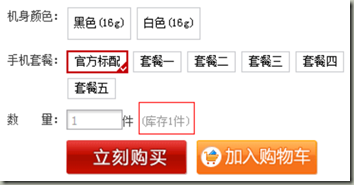 数据库锁机制