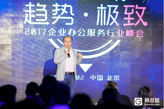 易点租纪鹏程：围绕企业轻资产 提供极致产品和服务