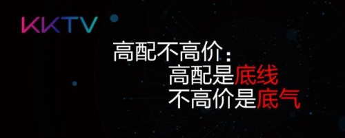 高配不高价,迎战618!KKTV携58吋、60吋大屏AI电视新品首发