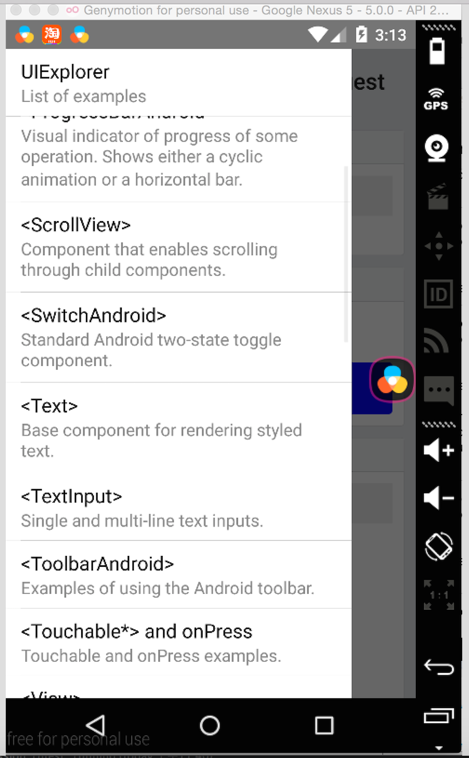 Android 端 10 个最常见问题