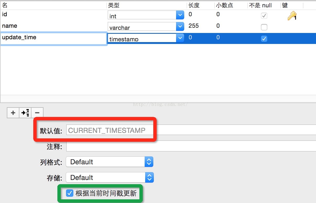 mysql更新记录时设置自动更新时间戳