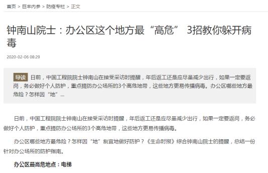 电梯消杀,刻不容缓-阿尔法智汇推智能消杀黑科技