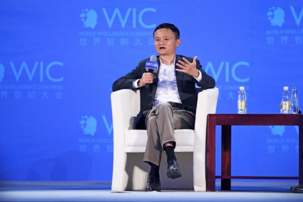 世界智能大会:人工智能众星云集 马云带动区块链成新热词