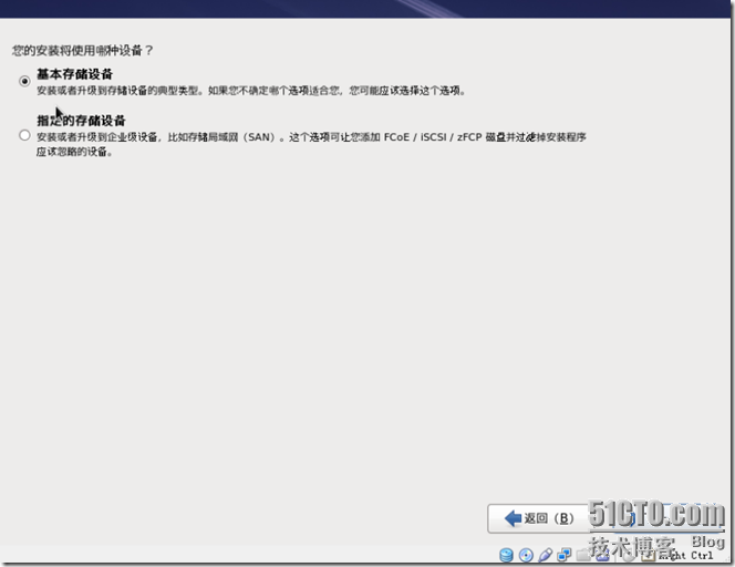 利用 Linux Rat Hat 搭建云_Saas平台