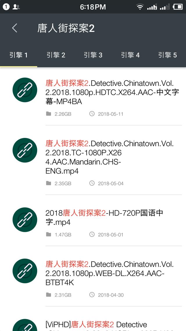 软件名是一个字的软件 四个字合成一个字软件
