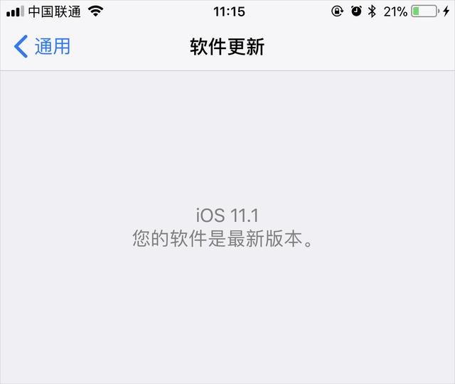 ios怎么才能升级系统更新软件 需要ios11才能下载