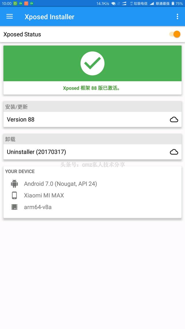 阻止安卓软件强制更新 阻止酷狗强制自动更新