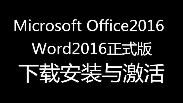 word2016安装mathtype mathtype6.9b破解密钥