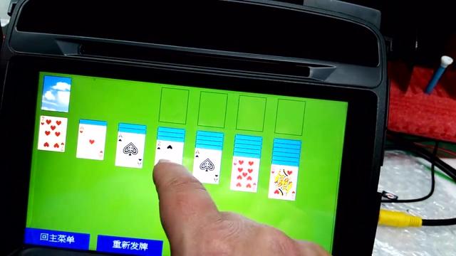 wince影像软件 车载wince实用软件