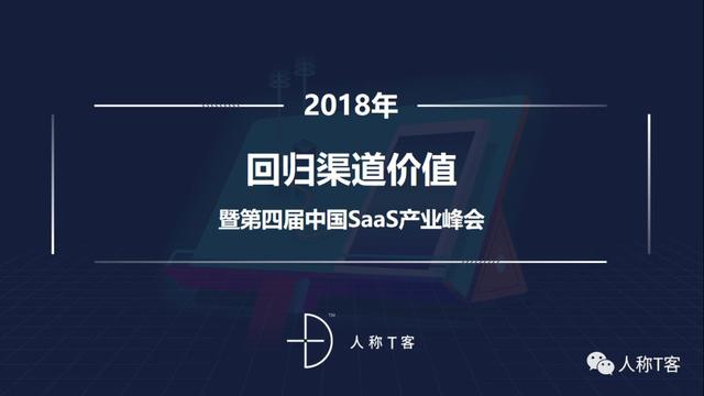 业务线软件 业务条线