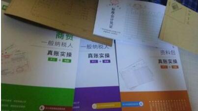 财务软件录入凭证 附单据填什么 金蝶财务软件凭证录入