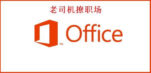 word文档页面变颜色了 word文档页面颜色设置