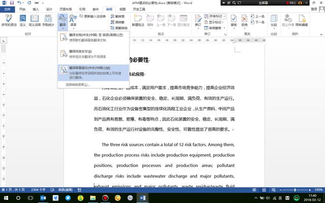 word r语言 r语言 wordcloud