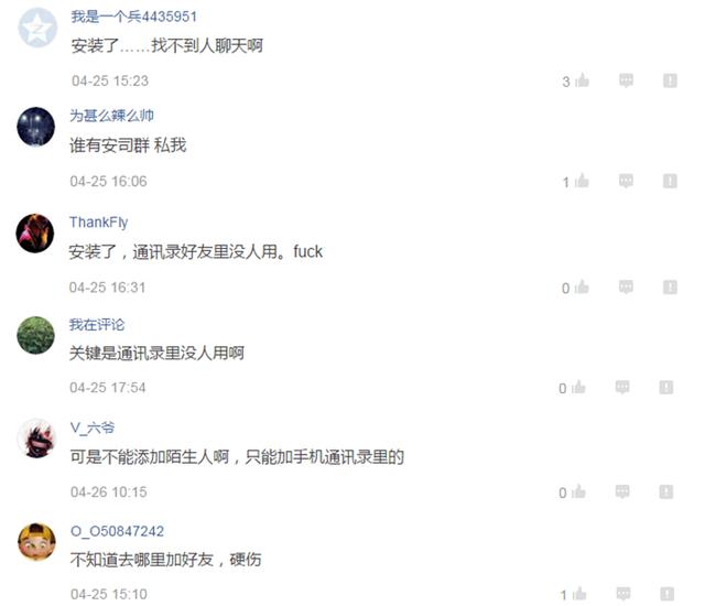 个人视频聊天软件 局域网视频聊天软件
