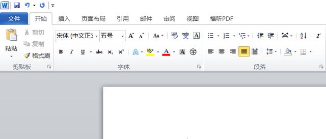 word中第一个字很大 word第一个字不能空格