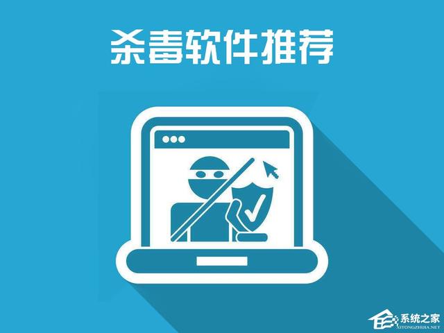 杀毒软件拦截我的程序 程序员用什么杀毒软件