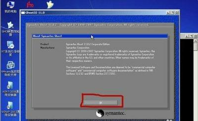 ghost 驱动软件 win7ghost usb3.0驱动