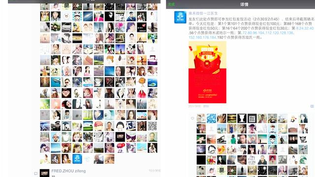 微信找朋友软件怎么用 微信h5用什么软件制作