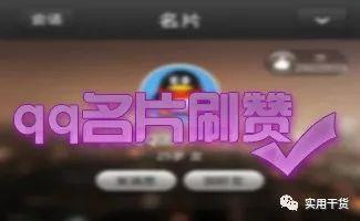 微博刷赞转发软件 微博评论刷赞软件