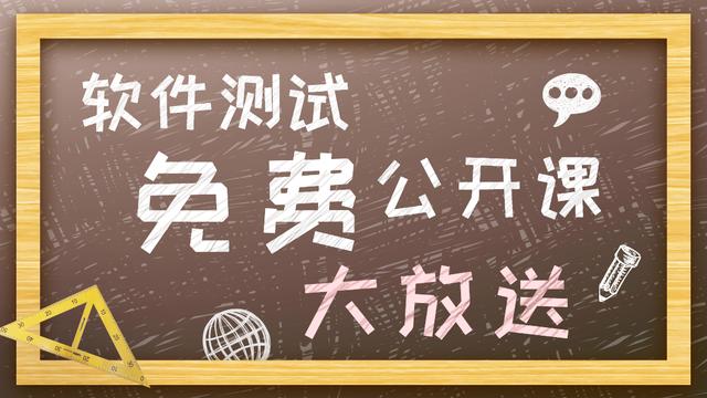 软件测试重要缺陷总结 软件测试缺陷报告模板