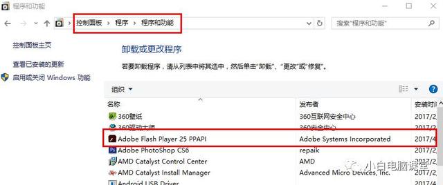 网页flash播放视频软件 网页flash播放器