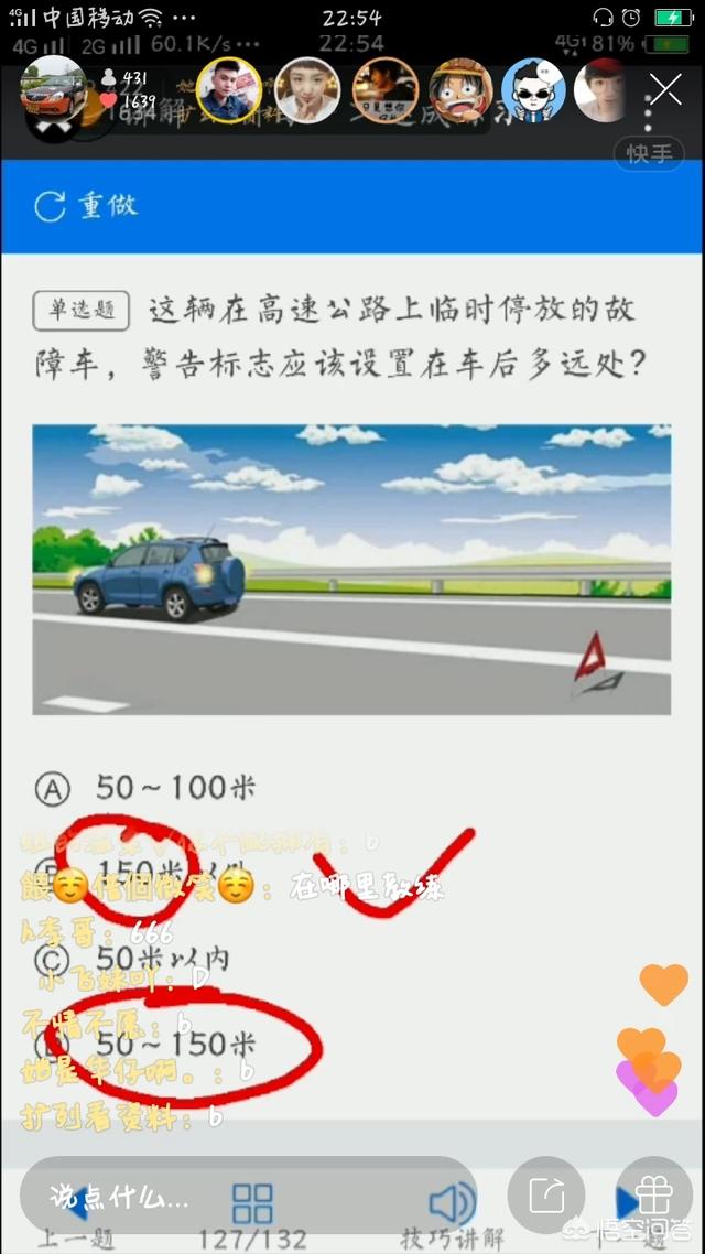 测量声音用什么软件叫什么名字 测量声音分贝的软件