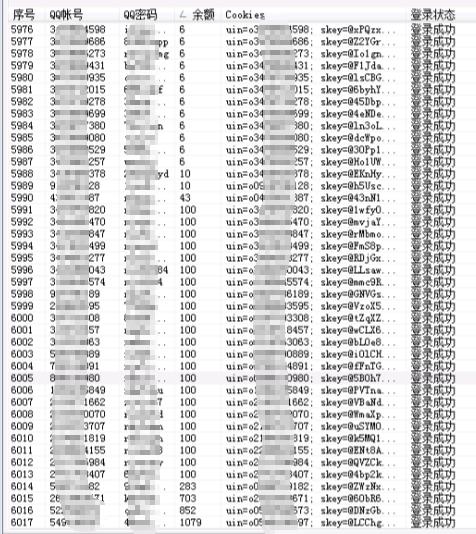 盗取别人qq密码软件 盗取别人的qq密码软件