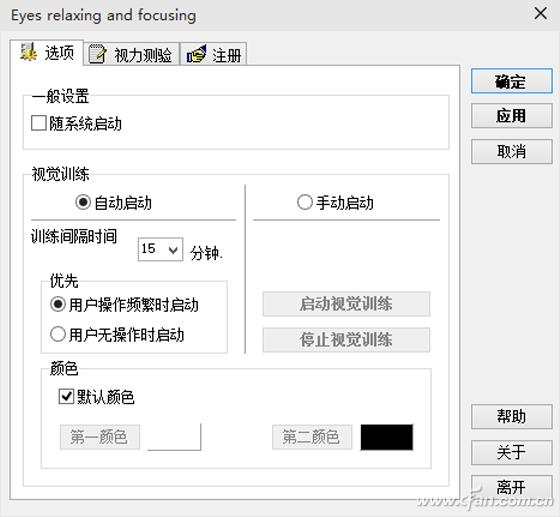 方正软件保护卡2.3.2 方正软件保护卡密码