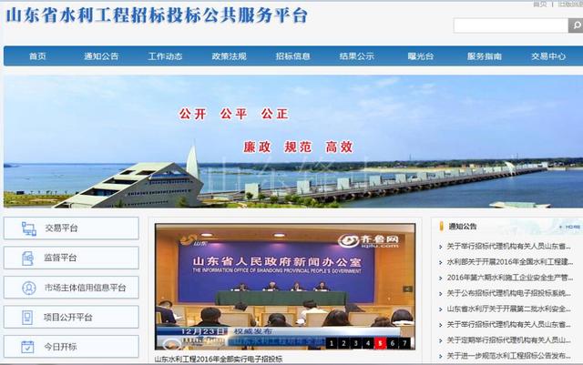 博奥水利软件 博奥水利软件官网