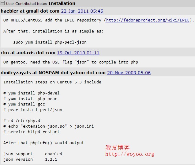 linux下使用pear在线安装json
