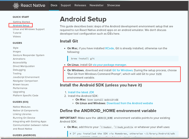 Windows下搭建React Native Android开发环境详解