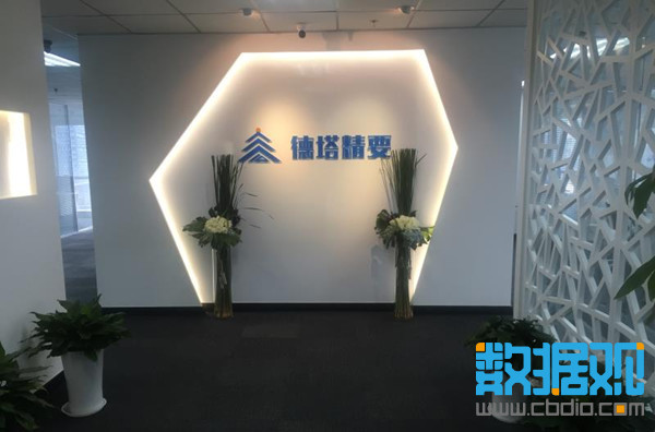 数据观产业巡礼—京津冀篇之五