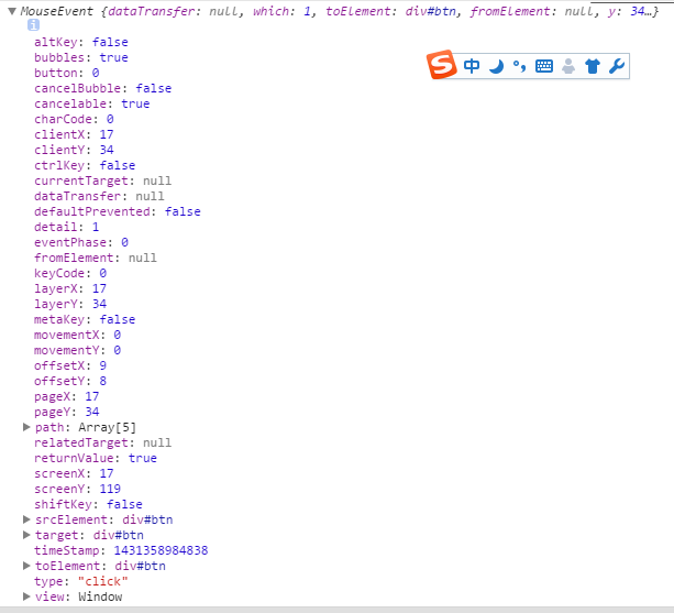 史上最详细的JavaScript事件使用指南
